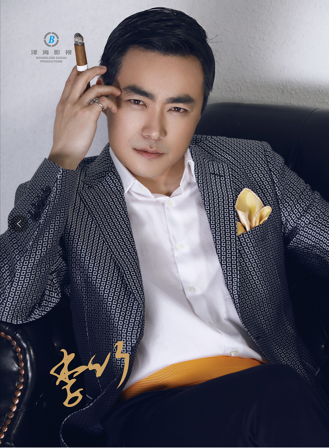 李竹